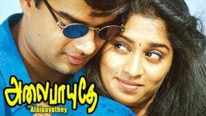 best tamil movies on amazon prime